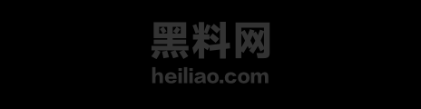 黄子韬不雅视频流出 1
